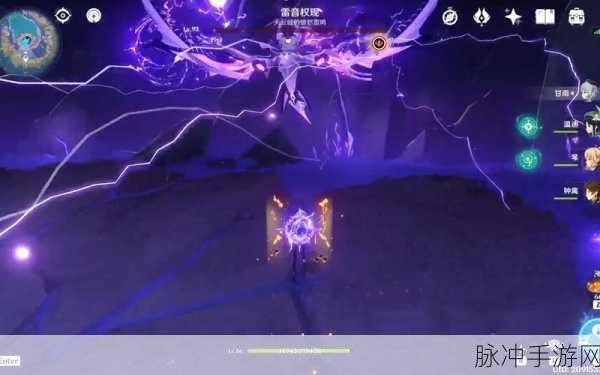 原神手游攻略,解锁雷音权现的详细步骤与战斗技巧