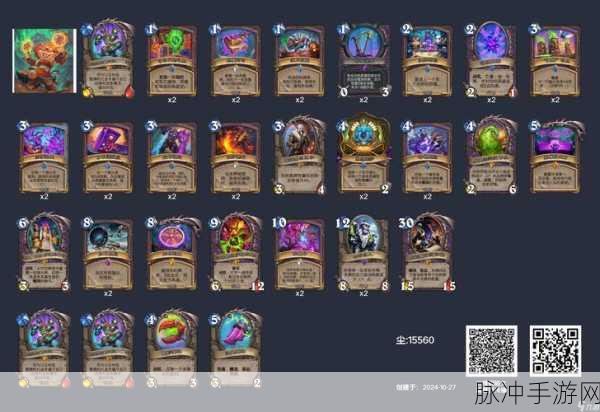 炉石传说深度攻略,毕游侠大哥德卡组构建与战术解析