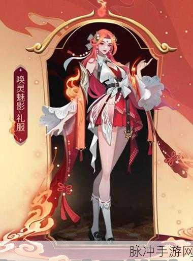 王者荣耀貂蝉太仙雪妖皮肤发布时间预测与详细解析