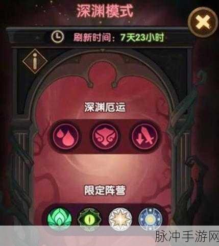 剑与远征深度攻略，魅魔与凤凰孰优孰劣大探讨