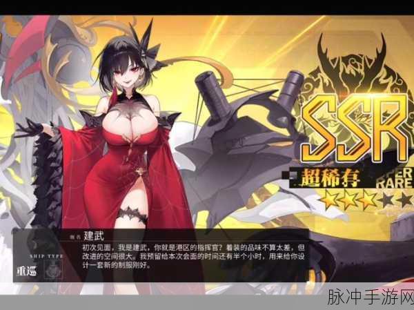 碧蓝航线深度攻略，揭秘被玩家尊称为大哥的舰娘
