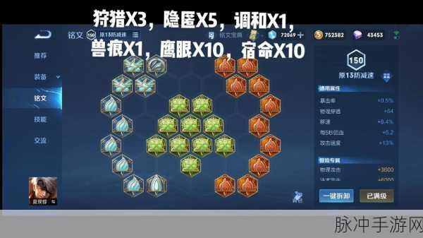 王者荣耀体验服更新详解,云中君与夏侯惇技能调整介绍