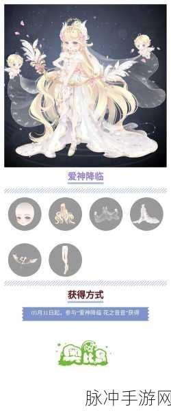 奥比岛手游深度攻略,缇亚图鉴信息大全及获取方法与技能分析