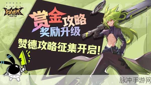 凹凸世界星石深度解析,最大化利用你的游戏资源
