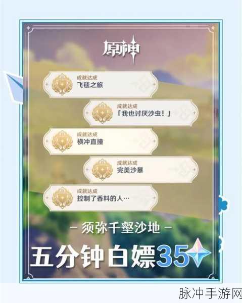 王者荣耀久经沙场成就攻略详解,解锁高效刷取积分与荣誉奖励的秘诀