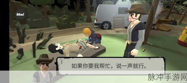 行尸2汉化版深度攻略,解锁内置MOD菜单,尽享多元动作冒险之旅