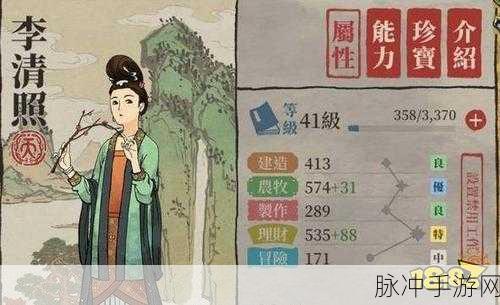 江南百景图才女李清照,玩家心中的理财女神,究竟值得获取吗?