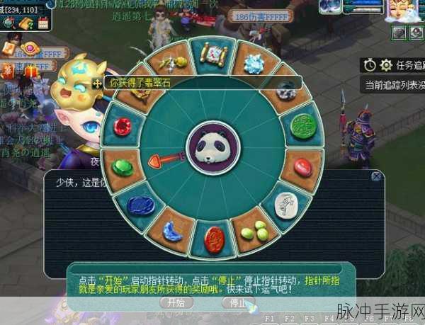 梦幻西游神秘夜游神隐藏坐标大全，探索躲藏地点全攻略
