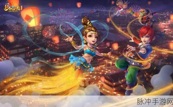 梦幻西游神秘夜游神隐藏坐标大全,探索躲藏地点全攻略