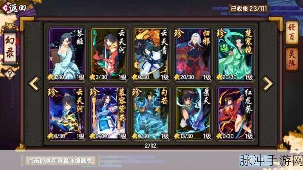 仙剑奇侠传幻璃镜礼包领取与激活码获得全面攻略