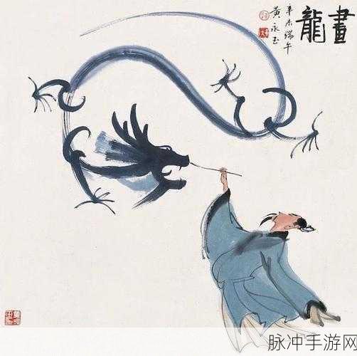 神仙道手游深度攻略，解锁叶公好龙的条件与玩法详解
