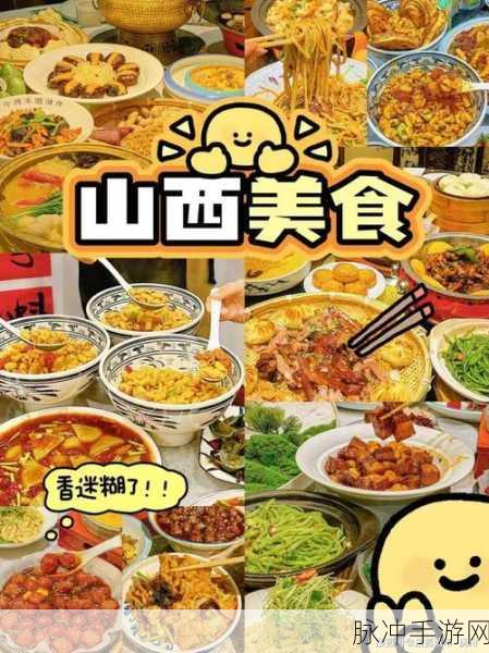 QQ西游七夕新版本全面解析,浪漫七夕,畅游西游世界