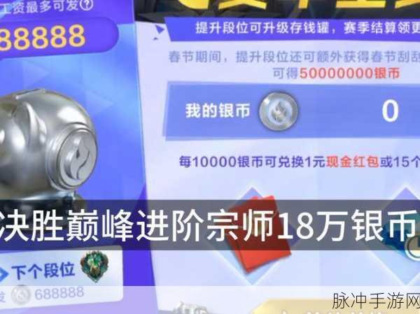 江湖如梦银币获取全攻略，解锁你的财富秘籍！