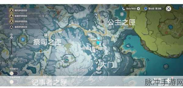 使命召唤手游深度攻略,揭秘雪地秘藏密码箱位置