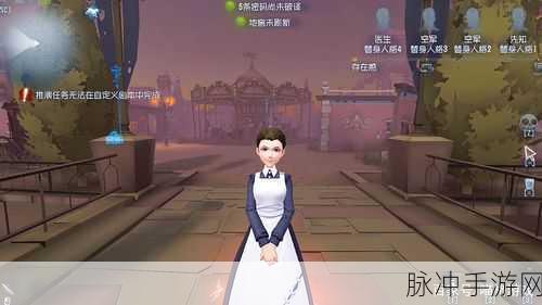 第五人格联动约定的梦幻岛,全面解析活动内容与开启时间