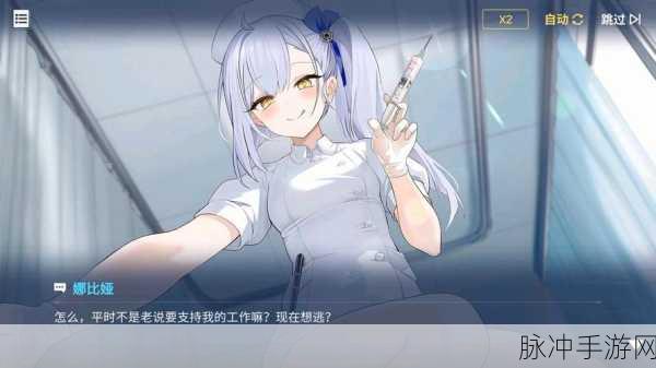 碧蓝航线,轻松掌握更换看板娘技巧