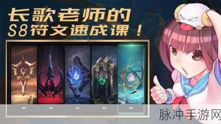 符文工厂5深度攻略,预报影响作物生长,精准掌握农业生产关键