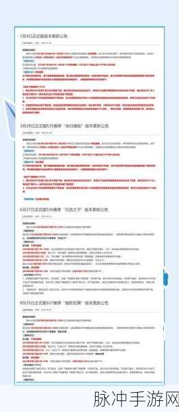 王者荣耀新赛季开启时间全解析及攻略前瞻
