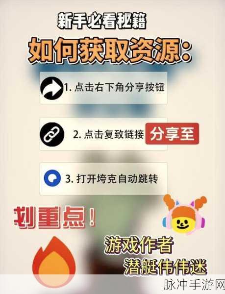 祖宗模拟器，传承免广告折相思策略玩法深度解析