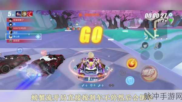 QQ飞车手游氮气使用全攻略,解锁氮气最佳技巧