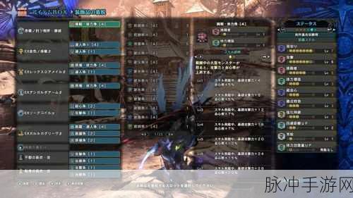 怪物猎人世界冰原,宫廷斩斧配装深度解析
