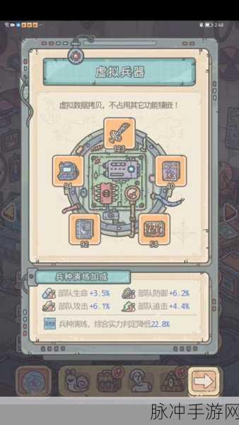最强蜗牛蜗牛壳升级全攻略及系统详解