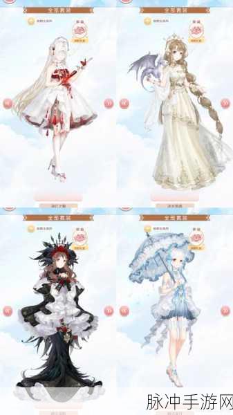 奇迹暖暖月之咒语套装获取全攻略