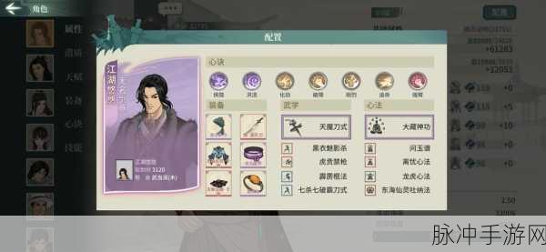 放置江湖论剑策略全解析，以逸待劳技巧与实战深度剖析