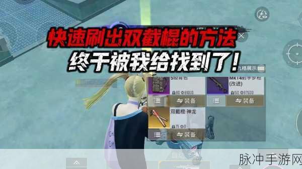 和平精英高手进阶之路，解锁十大战斗力飙升秘籍全攻略