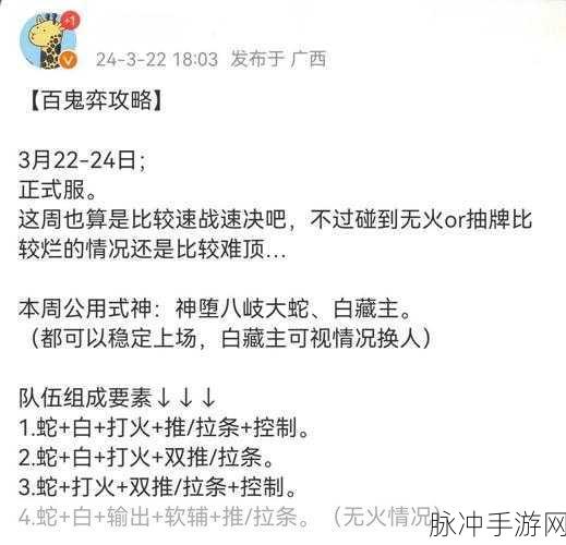 阴阳师百闻牌过牌流玩法攻略，解锁快速上分的终极秘诀
