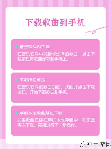 网易云音乐下载到U盘全攻略,手游玩家的音乐伴侣