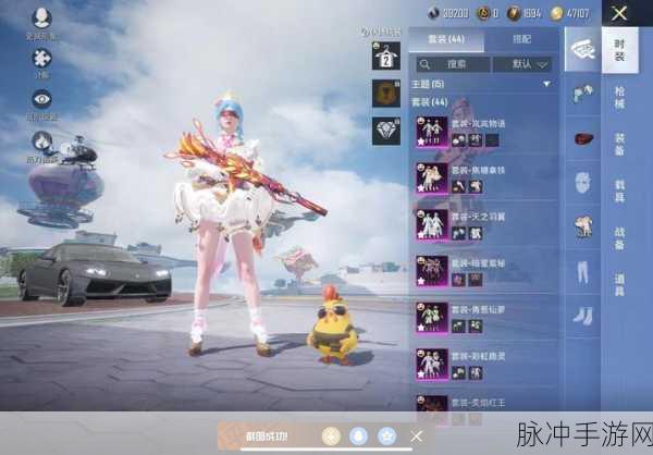 和平精英北国孤狼套装获取全攻略，解锁你的专属战衣