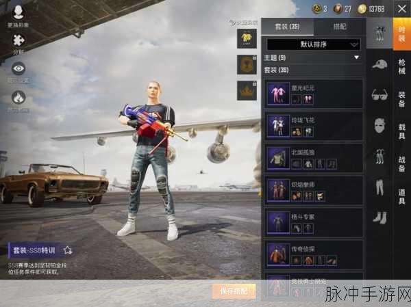 和平精英北国孤狼套装获取全攻略,解锁你的专属战衣