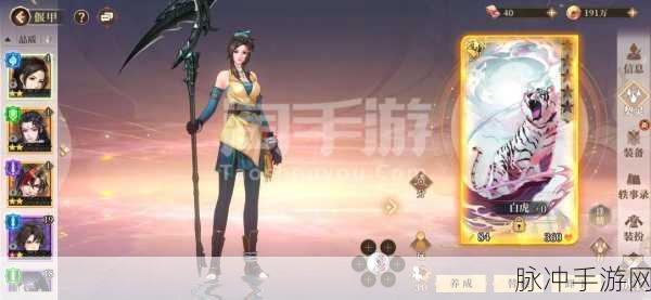古剑奇谭木语人崔淏装备搭配推荐,解锁战斗力的终极秘籍