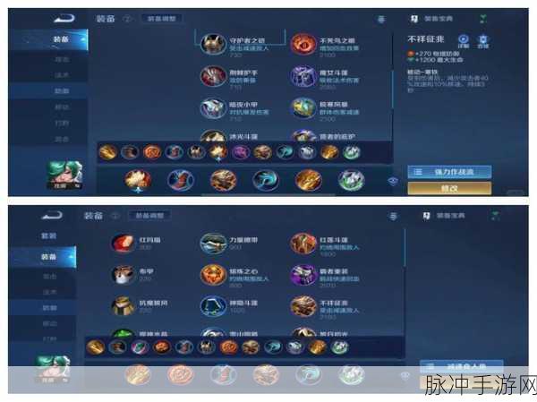 王者荣耀庄周玩法全解析与出装思路深度剖析