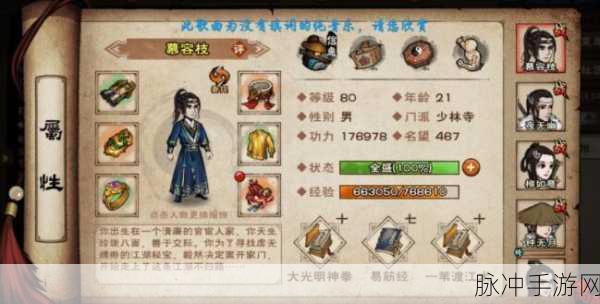 烟雨江湖南阳渡支线任务全攻略，解锁江湖奇遇的秘籍