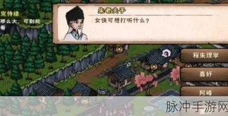 烟雨江湖南阳渡支线任务全攻略,解锁江湖奇遇的秘籍