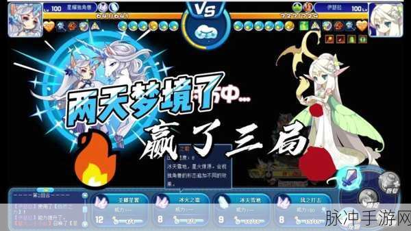 洛克王国秘法魔萨全面获取攻略