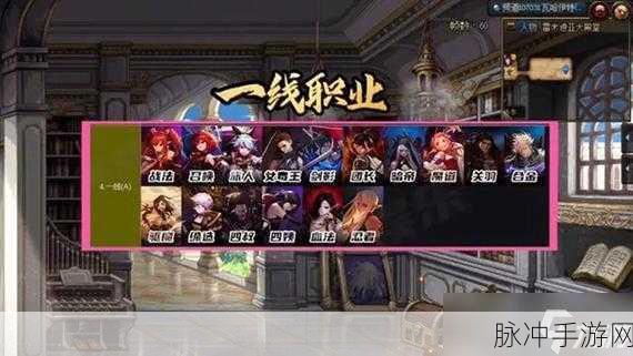 DNF手游男格斗转职后各职业特点详解