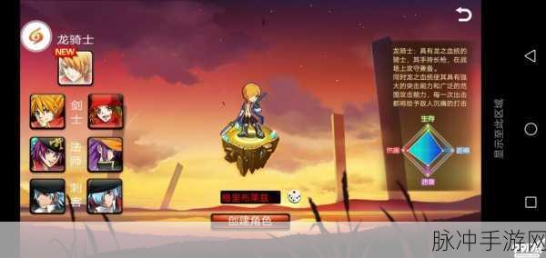 火竞技场怪物之王,动作格斗新体验,官网下载全攻略
