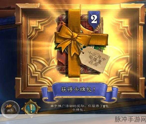 炉石传说新扩展包洛阿神灵,欢乐逗趣,战术无限探索之旅