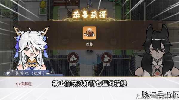 无上剑道308最新版游戏下载全攻略,沉浸式放置修仙新体验