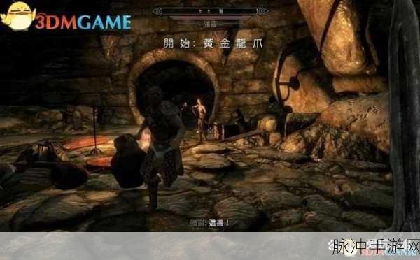上古卷轴5天际重置版,提高帧数流畅体验攻略