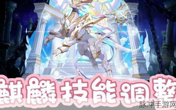 奥拉星手游麒麟特性深度解析与培养攻略