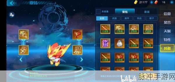 奥拉星手游麒麟特性深度解析与培养攻略