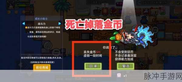 伊洛纳手游钻石使用全攻略,如何最大化钻石效益
