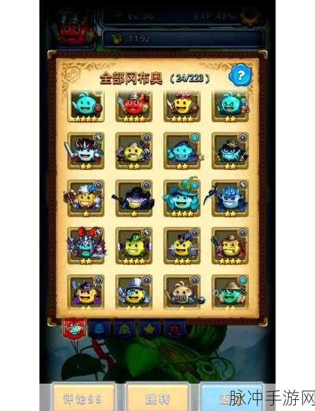 探索不思议迷宫,全球服密令大揭秘与深度攻略