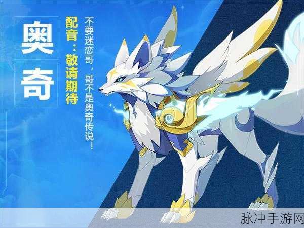 西游奇遇记手游攻略,专属升星丹获取全解析