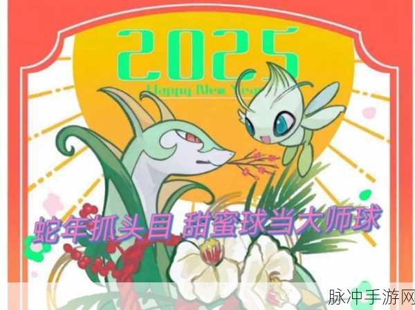 口袋妖怪GO现百分百捕捉投球技巧,助你成为捕捉大师