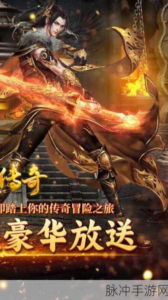 卫龙霸业无限刀安卓版下载,开启热血传奇新篇章